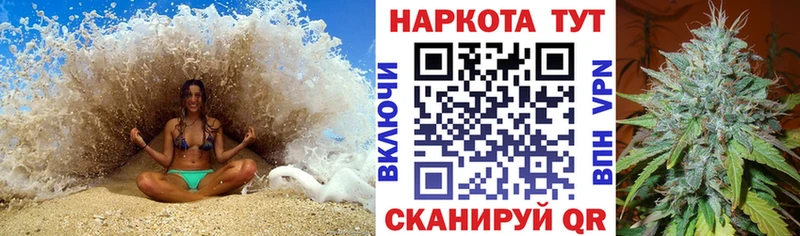 Наркота Красноуральск A PVP  Мефедрон  МАРИХУАНА  Кокаин 