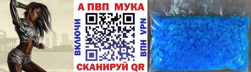 Alfa_PVP Crystall  Красноуральск 