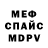 ГЕРОИН белый Hero Magfemis