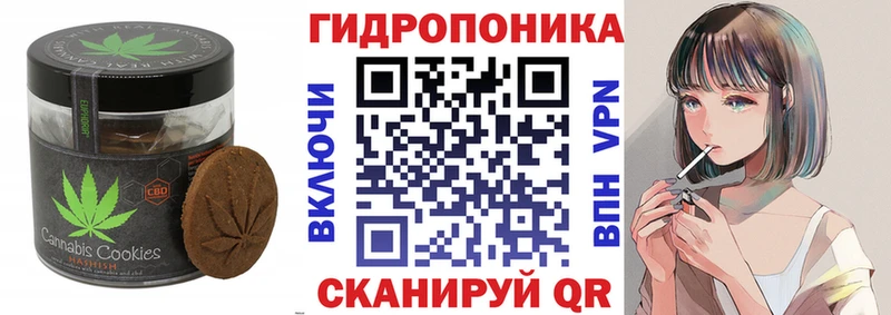 Canna-Cookies конопля  Красноуральск 