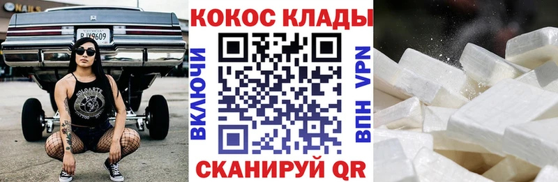 КОКАИН 97% купить наркоту Красноуральск