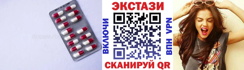 Ecstasy MDMA  Красноуральск 