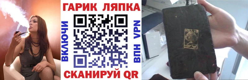ГАШ индика сатива наркошоп Красноуральск