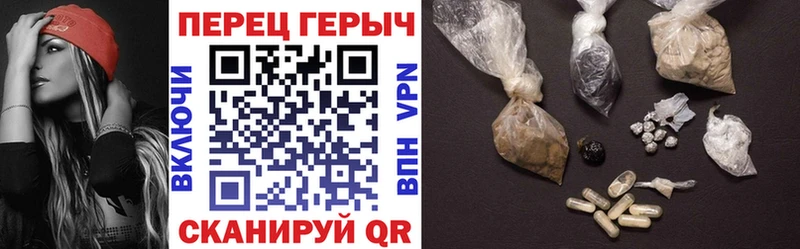 ГЕРОИН герыч  где купить наркоту  Красноуральск 