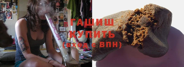 гашик Алзамай