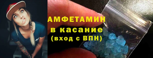 кристаллы Алексеевка