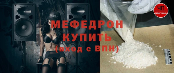 кристаллы Алексеевка