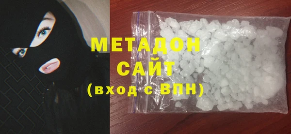 кристаллы Алексеевка