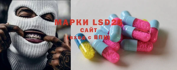 MESCALINE Алексин