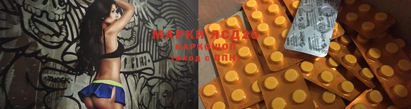 MESCALINE Алексин