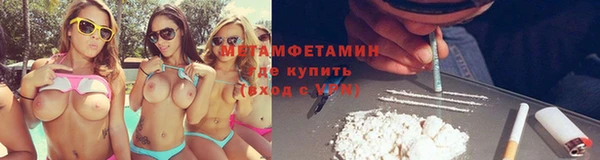 кристаллы Алексеевка