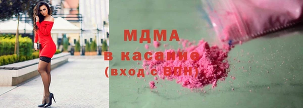 кристаллы Алексеевка