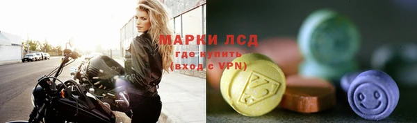 MESCALINE Алексин