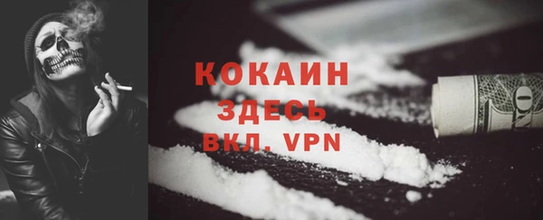 MESCALINE Алексин