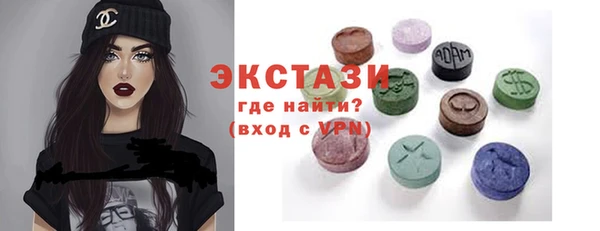 кристаллы Алексеевка