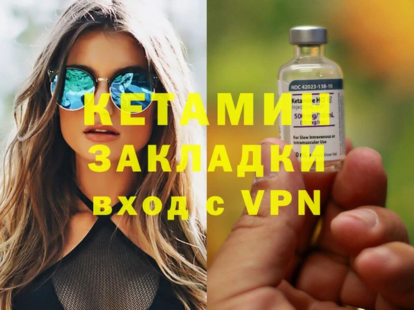 MESCALINE Алексин