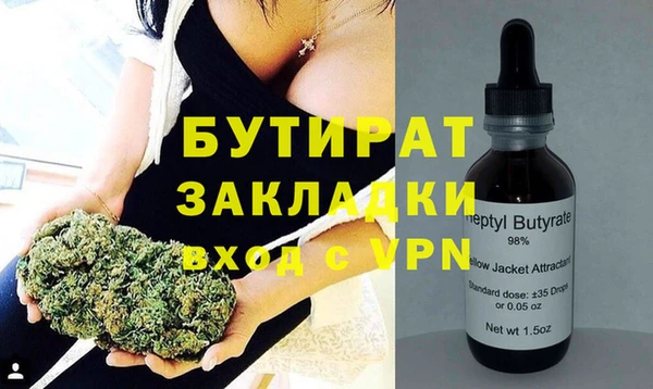 MESCALINE Алексин