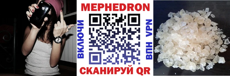 МЯУ-МЯУ мука Красноуральск