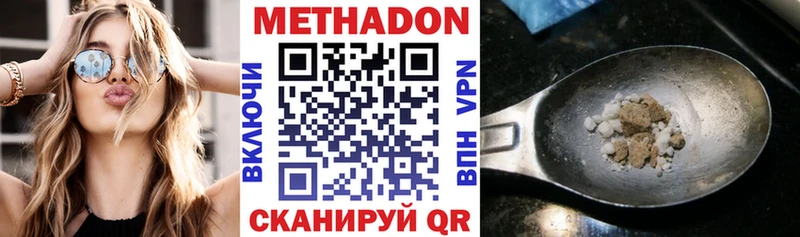 Метадон мёд  Красноуральск 