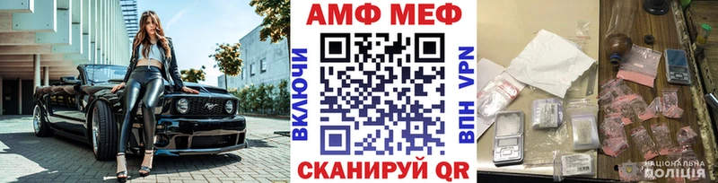 МЕТАМФЕТАМИН винт Красноуральск