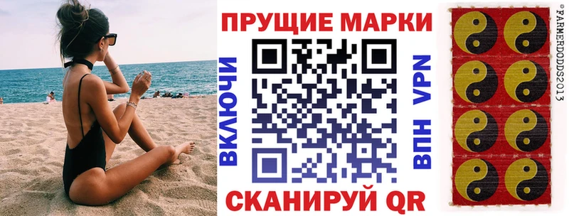 Марки NBOMe 1,5мг  дарнет шоп  Красноуральск 