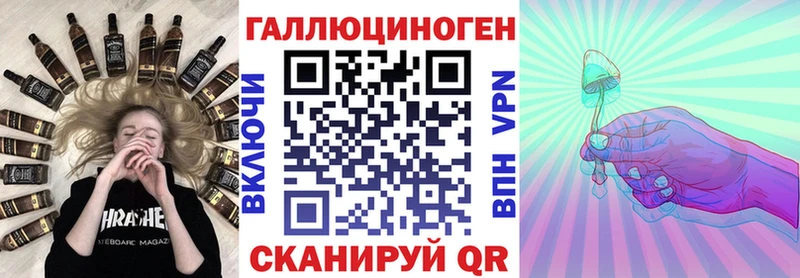 закладки  Красноуральск  Галлюциногенные грибы Psilocybine cubensis 